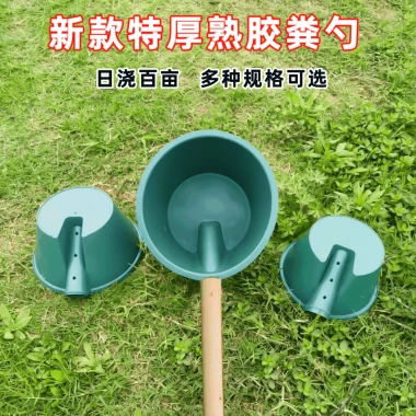 Thìa Dung Bò Tendon Dày, Thìa Nước Muỗng Nước, Dụng Cụ Tưới Rau, Giá 61.603 VND