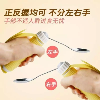 Thìa phụ trợ người cao tuổi sau đột quỵ - Bộ đồ ăn di động hỗ trợ FVTL