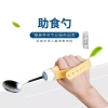 Thìa phụ trợ người cao tuổi sau đột quỵ - Bộ đồ ăn di động hỗ trợ FVTL 2