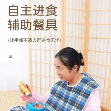 Thìa phụ trợ người cao tuổi sau đột quỵ - Bộ đồ ăn di động hỗ trợ FVTL