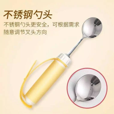 Thìa phụ trợ người cao tuổi sau đột quỵ - Bộ đồ ăn di động hỗ trợ FVTL