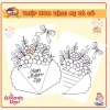 Thiệp 8/3 A4 Tô Màu Handmade Hoa Nổi Giá Rẻ 10 Cái 14.900 VNĐ - Tặng Mẹ Cô Bé Mầm Non Tiểu Học 3