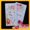 Thiệp chúc mừng ngày lễ 20/10 20/11 8/3 14/2 kèm phong bì - Giá sỉ 21.950 VND 8