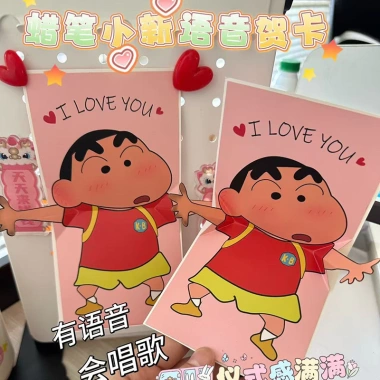 Thiệp chúc mừng Shin-chan âm nhạc Tôi Yêu Bạn - Quà tặng, trang trí, giá chỉ 36.994₫