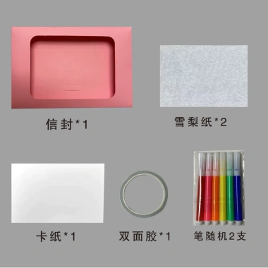 Thiệp đốt cháy DIY handmade - Thiệp lửa chúc sinh nhật, Valentine, 8/3, Giáng sinh, Năm mới, 20/10 - Giá ưu đãi 33.280₫