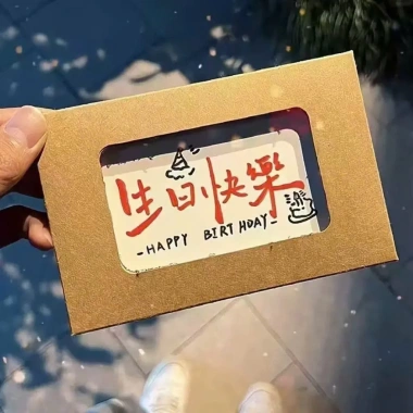Thiệp lửa DIY Handmade chúc mừng sinh nhật, Valentine, 8/3, Giáng sinh – 12.000đ