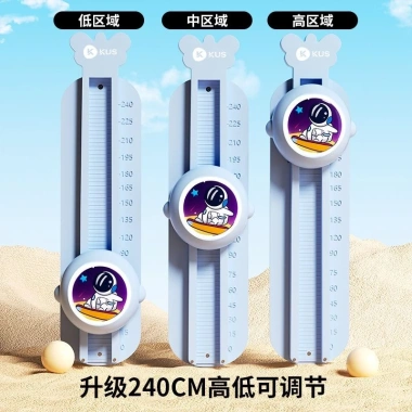 Thiết Bị Cảm Ứng Chiều Cao Trẻ Em NEB1 - Đếm, Nhảy Cao, Âm Nhạc, Giá 114k