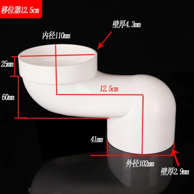 Thiết bị lệch tâm Squat Toilet 110 không đào đất, điều chỉnh dịch chuyển 10cm – Giá 80.135₫ 6