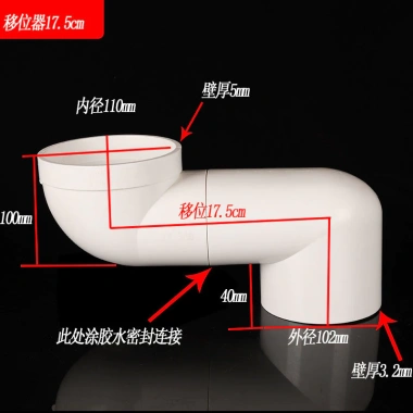 Thiết bị lệch tâm Squat Toilet 110 không đào đất, điều chỉnh dịch chuyển 10cm – Giá 80.135₫ 8