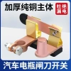 Thiết Bị Ngắt Mạch Đồng Âm 12V-24V Bảo Vệ Xe Quá Tải và Mạch Ngắn - An Toàn Cao, Thích Hợp Nhiều Mẫu 2