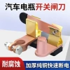 Thiết Bị Ngắt Mạch Đồng Âm 12V-24V Bảo Vệ Xe Quá Tải và Mạch Ngắn - An Toàn Cao, Thích Hợp Nhiều Mẫu 3