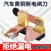 Thiết Bị Ngắt Mạch Đồng Âm 12V-24V Bảo Vệ Xe Quá Tải và Mạch Ngắn - An Toàn Cao, Thích Hợp Nhiều Mẫu 6