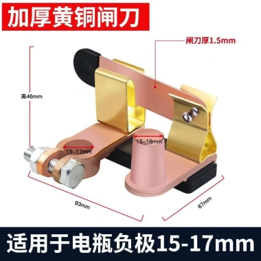 Thiết Bị Ngắt Mạch Đồng Âm 12V-24V Bảo Vệ Xe Quá Tải và Mạch Ngắn - An Toàn Cao, Thích Hợp Nhiều Mẫu