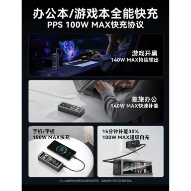 Thinkplus Fluxco 140W 20.000mAh – Pin dự phòng sạc nhanh, giá chỉ 1.1tr sau giảm 6 Thinkplus Fluxco 140W 20.000mAh – Pin dự phòng sạc nhanh, giá chỉ 1.1tr sau giảm 6
