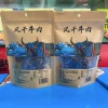 Thịt Bò Khô 80g Không Khí Jerky Gia Vị Tây Tạng Tân Cương Cay Ăn Liền, Giá 346k 4