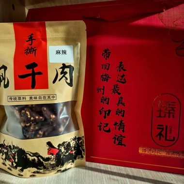 Thịt Bò Khô Yask Treo Gió Nội Mông Tây Tạng 500g - Giảm tới 179.000₫, Đậm đà vị núi 2