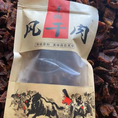 Thịt Bò Khô Yask Treo Gió Nội Mông Tây Tạng 500g - Giảm tới 179.000₫, Đậm đà vị núi 6