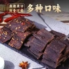 Thịt Bò Khô Yask Treo Gió Nội Mông Tây Tạng 500g - Giảm tới 179.000₫, Đậm đà vị núi 7