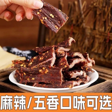 Thịt Bò Khô Yask Treo Gió Nội Mông Tây Tạng 500g - Giảm tới 179.000₫, Đậm đà vị núi 10