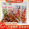 Thịt Bò Viên Cay Nội Địa Trung Quốc Gói Lớn - Dai Ngon Đậm Vị Ăn Vặt Cực Cuốn 109k