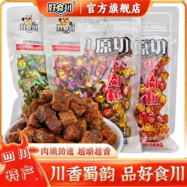 Thịt Bò Viên Cay Nội Địa Trung Quốc Gói Lớn - Dai Ngon Đậm Vị Ăn Vặt Cực Cuốn 109k