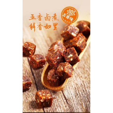 Thịt Bò Viên Cay Nội Địa Trung Quốc Gói Lớn - Dai Ngon Đậm Vị Ăn Vặt Cực Cuốn 109k