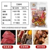 Thịt Bò Viên Cay Nội Địa Trung Quốc Gói Lớn - Dai Ngon Đậm Vị Ăn Vặt Cực Cuốn 109k 8