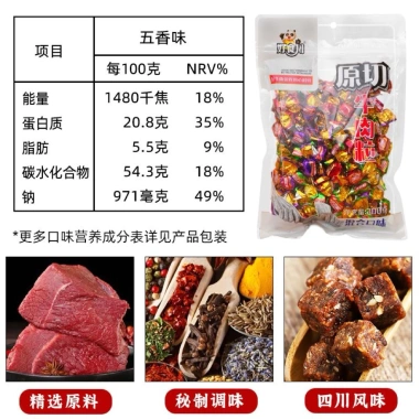 Thịt Bò Viên Cay Nội Địa Trung Quốc Gói Lớn - Dai Ngon Đậm Vị Ăn Vặt Cực Cuốn 109k