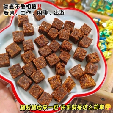 Thịt Bò Viên Cay Nội Địa Trung Quốc Gói Lớn - Dai Ngon Đậm Vị Ăn Vặt Cực Cuốn 109k