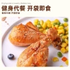 Thịt Gà Đùi Lớn Khô Lá Chanh - Bữa Ăn Nhẹ Protein Cao, Thực Phẩm Thay Thế Tập Thể Dục, Giá 74.250₫ 2