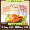 Thịt Gà Đùi Lớn Khô Lá Chanh - Bữa Ăn Nhẹ Protein Cao, Thực Phẩm Thay Thế Tập Thể Dục, Giá 74.250₫ 3