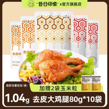 Thịt Gà Đùi Lớn Khô Lá Chanh - Bữa Ăn Nhẹ Protein Cao, Thực Phẩm Thay Thế Tập Thể Dục, Giá 74.250₫ 3