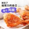 Thịt Gà Đùi Lớn Khô Lá Chanh - Bữa Ăn Nhẹ Protein Cao, Thực Phẩm Thay Thế Tập Thể Dục, Giá 74.250₫ 4