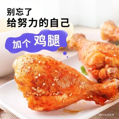 Thịt Gà Đùi Lớn Khô Lá Chanh - Bữa Ăn Nhẹ Protein Cao, Thực Phẩm Thay Thế Tập Thể Dục, Giá 74.250₫ 4