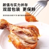 Thịt Gà Đùi Lớn Khô Lá Chanh - Bữa Ăn Nhẹ Protein Cao, Thực Phẩm Thay Thế Tập Thể Dục, Giá 74.250₫ 7