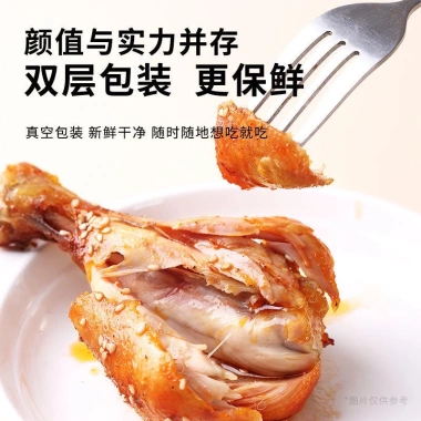 Thịt Gà Đùi Lớn Khô Lá Chanh - Bữa Ăn Nhẹ Protein Cao, Thực Phẩm Thay Thế Tập Thể Dục, Giá 74.250₫ 7