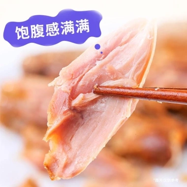Thịt Gà Đùi Lớn Khô Lá Chanh - Bữa Ăn Nhẹ Protein Cao, Thực Phẩm Thay Thế Tập Thể Dục, Giá 74.250₫ 8