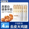 Thịt Gà Đùi Lớn Khô Lá Chanh - Bữa Ăn Nhẹ Protein Cao, Thực Phẩm Thay Thế Tập Thể Dục, Giá 74.250₫ 9