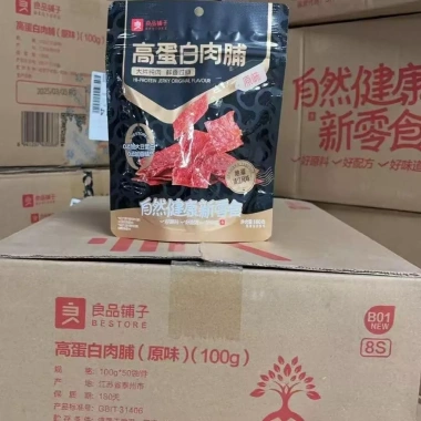 Thịt Heo Khô Cao Cấp 100g Hương Vị Nguyên Bản Mật Ong Jingjiang - Giá chỉ 186.441₫
