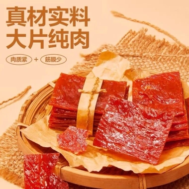 Thịt Heo Khô Cao Cấp 100g Hương Vị Nguyên Bản Mật Ong Jingjiang - Giá chỉ 186.441₫