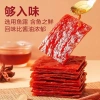 Thịt Heo Khô Cao Cấp 100g Hương Vị Nguyên Bản Mật Ong Jingjiang - Giá chỉ 186.441₫ 3