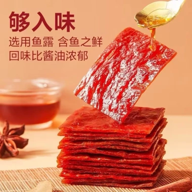 Thịt Heo Khô Cao Cấp 100g Hương Vị Nguyên Bản Mật Ong Jingjiang - Giá chỉ 186.441₫