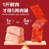 Thịt Heo Khô Cao Cấp 100g Hương Vị Nguyên Bản Mật Ong Jingjiang - Giá chỉ 186.441₫ 4