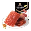 Thịt Heo Khô Cao Cấp 100g Hương Vị Nguyên Bản Mật Ong Jingjiang - Giá chỉ 186.441₫ 5