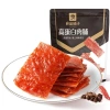 Thịt Heo Khô Cao Cấp 100g Hương Vị Nguyên Bản Mật Ong Jingjiang - Giá chỉ 186.441₫ 8