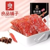 Thịt Heo Khô Mật Ong 100g - Jerky Đồ Ăn Nhẹ Đặc Biệt, Giá Bán Buôn 186.441 VND