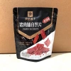 Thịt Heo Khô Mật Ong 100g - Jerky Đồ Ăn Nhẹ Đặc Biệt, Giá Bán Buôn 186.441 VND 3