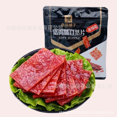 Thịt Heo Khô Mật Ong 100g - Jerky Đồ Ăn Nhẹ Đặc Biệt, Giá Bán Buôn 186.441 VND