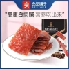 Thịt Heo Khô Mật Ong 100g - Jerky Đồ Ăn Nhẹ Đặc Biệt, Giá Bán Buôn 186.441 VND 8