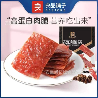 Thịt Heo Khô Mật Ong 100g - Jerky Đồ Ăn Nhẹ Đặc Biệt, Giá Bán Buôn 186.441 VND 8 Thịt Heo Khô Mật Ong 100g - Jerky Đồ Ăn Nhẹ Đặc Biệt, Giá Bán Buôn 186.441 VND 8